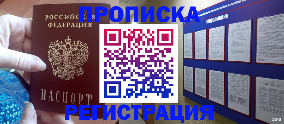 форма 3 в Кисловодске