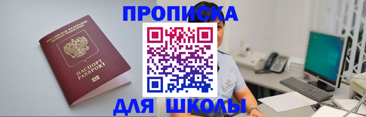 пропишу в квартире в Кисловодске